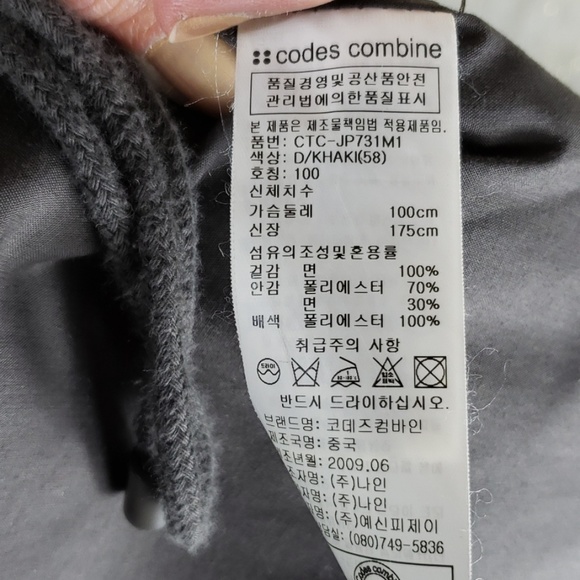 Codes Combine for Men Coat - Picture 8 of 8